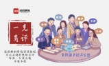 传奇私服发布:一克商评|未来新型的音乐社交或将成为音乐平台发展的重要方向