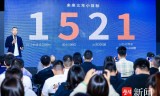 单职业发布网:T3出行发布《网约车司机职业健康调研报告》