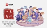 传奇私服版本:一克商评｜未来新型的音乐社交或将成为音乐平台发展的重要方向