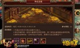 传奇世界手游元宝传奇世界手游元宝怎么交易