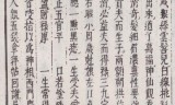 轩辕传奇手游开服表轩辕传奇手游官方网站