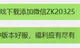 可打金的传奇手游打金传奇手游推荐