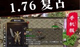 传奇类手游无限元宝版有没有传奇无限元宝版的